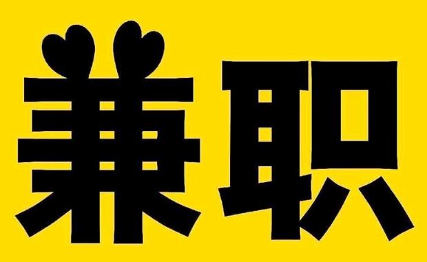 图木舒克网上兼职哪里找
