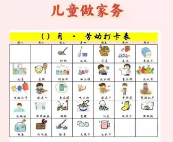 图木舒克儿童做家务年龄对照表